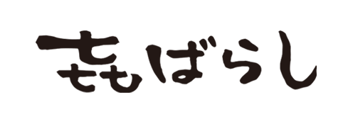 㐂ばらし（きばらし）